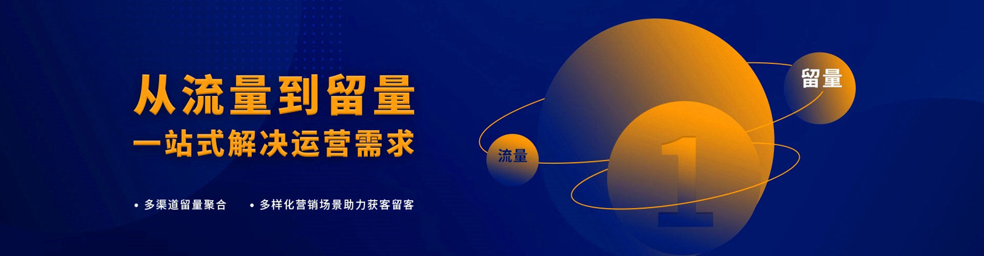 镇平如何百度推广