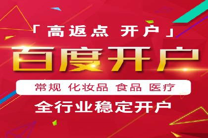 竞价SEM托管策略：助力企业快速成长