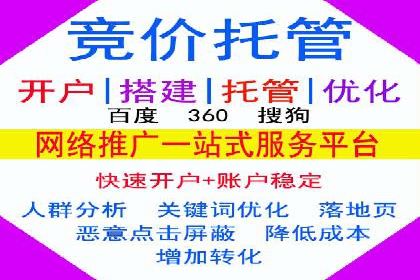 快手信息流案例：电商营销策略