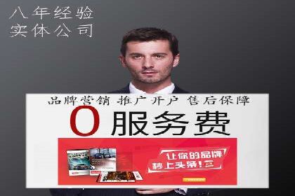 百度推广与内容营销的完美结合